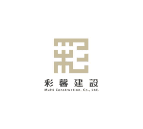 彩馨建設 Logo