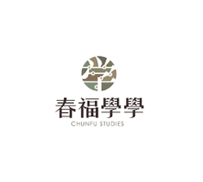 春福學學 Logo